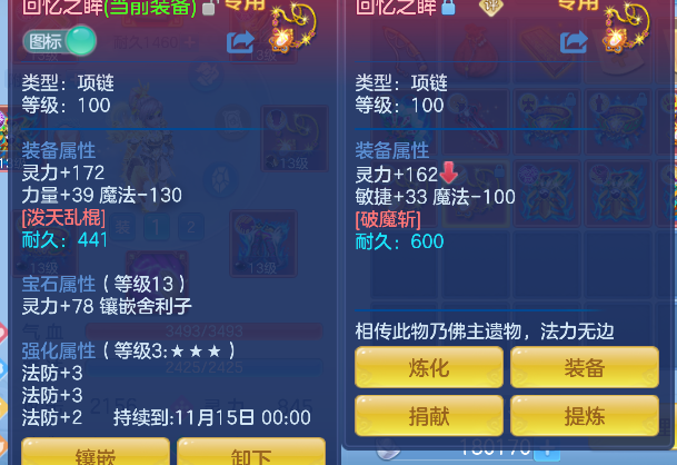 企业微信截图_17927375915039.png