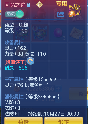 企业微信截图_17927457141496.png
