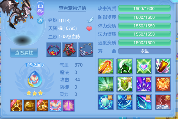 企业微信截图_17927457971246.png