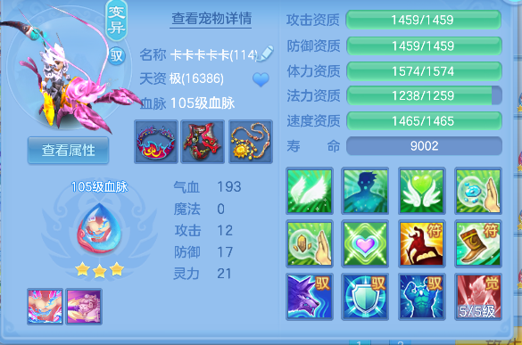 企业微信截图_17927459257316.png