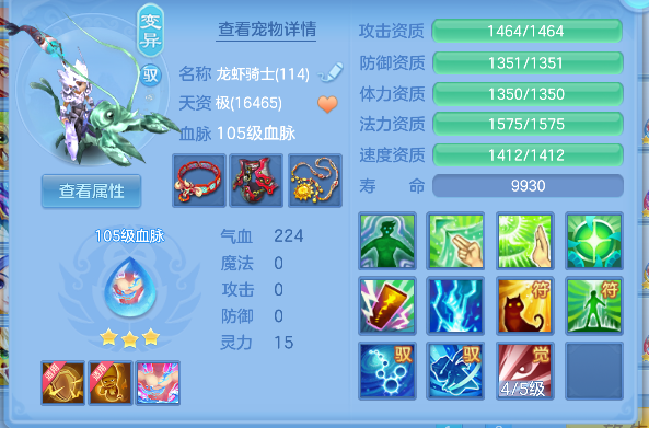 企业微信截图_17927459106232.png