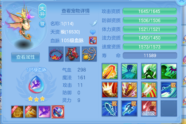 企业微信截图_17927458482178.png