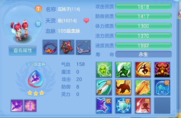 企业微信截图_17927459995848.png