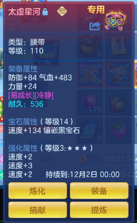 09b6a139-015e-4eab-bc60-6f3e1ad0859e.png