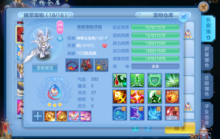 337fbf03-e681-4ead-9872-50c758b0bc77.png