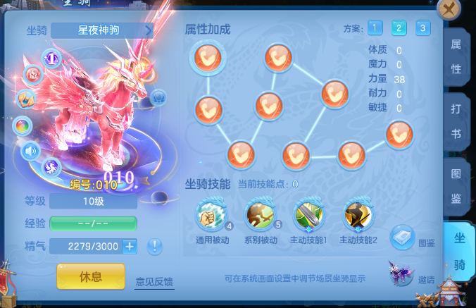 2534e9e9-f62e-44e4-a519-6cc6b27043ff.png