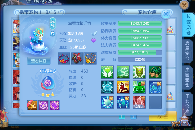 bb5a6900-f95f-4c3e-a133-88444628f593.png