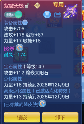 be5cb6fe-3f61-4285-b1c9-22fdb16eb9e5.png