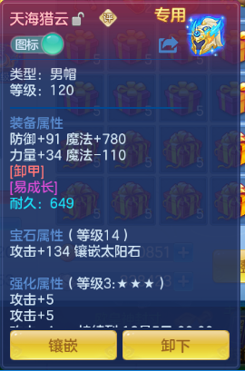 ee5d2db1-05e6-4b10-b90d-11f7f0a098b2.png