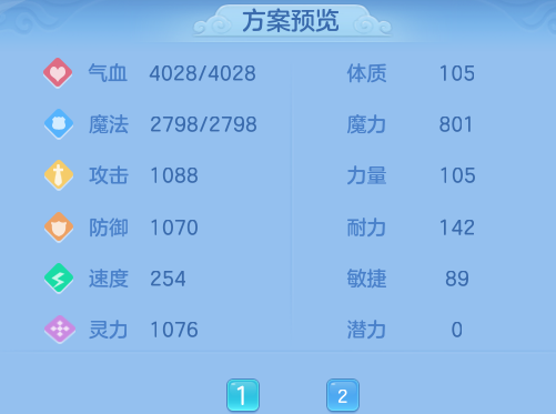 ScreenShot_2026-10-23_113203_501.png