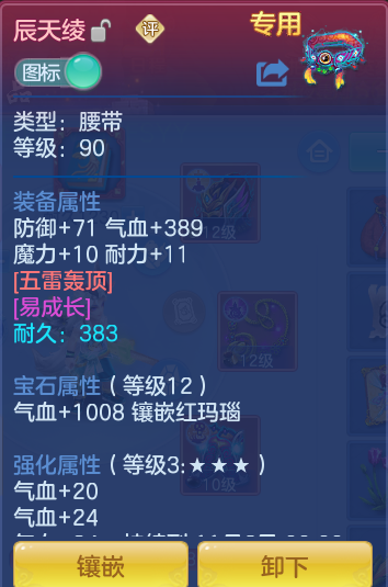 ScreenShot_2026-10-23_113256_692.png