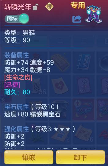 ScreenShot_2026-10-23_113314_997.png