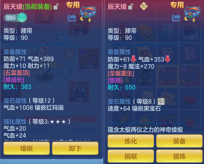 ScreenShot_2026-10-23_113344_134.png