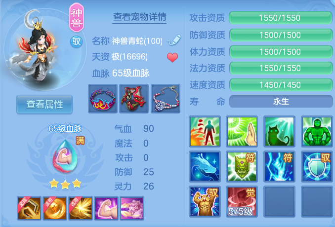 ScreenShot_2026-10-23_113433_967.png