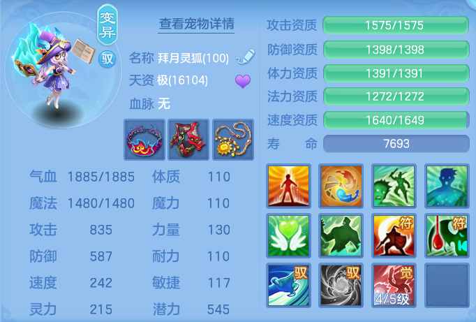 ScreenShot_2026-10-23_113445_149.png