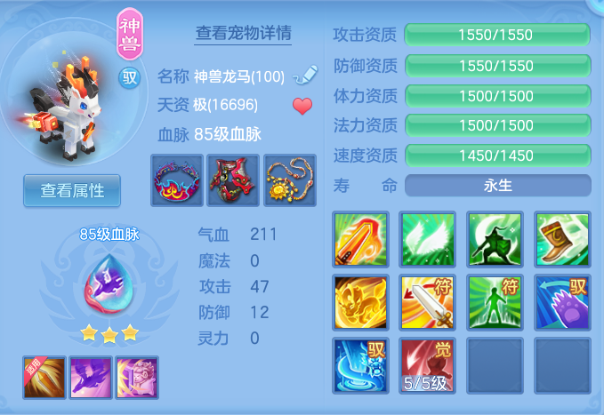 ScreenShot_2026-10-23_113439_697.png