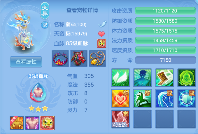 ScreenShot_2026-10-23_113503_983.png