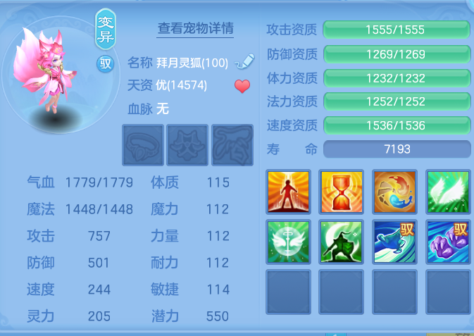 ScreenShot_2026-10-23_113514_889.png