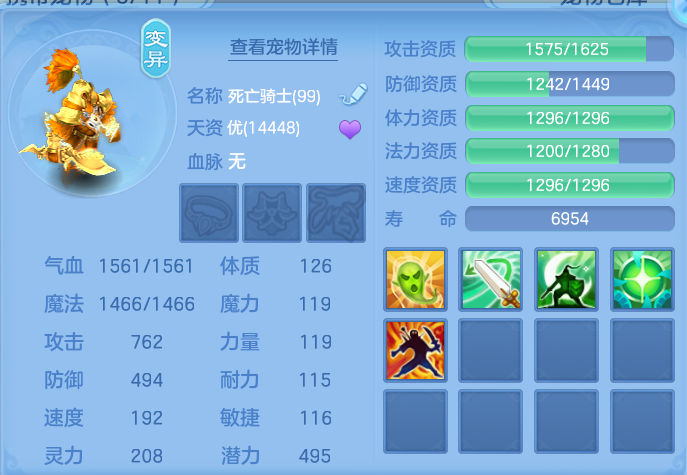 ScreenShot_2026-10-23_113545_796.png