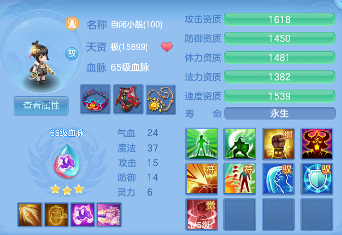 ScreenShot_2026-10-23_113558_779.png
