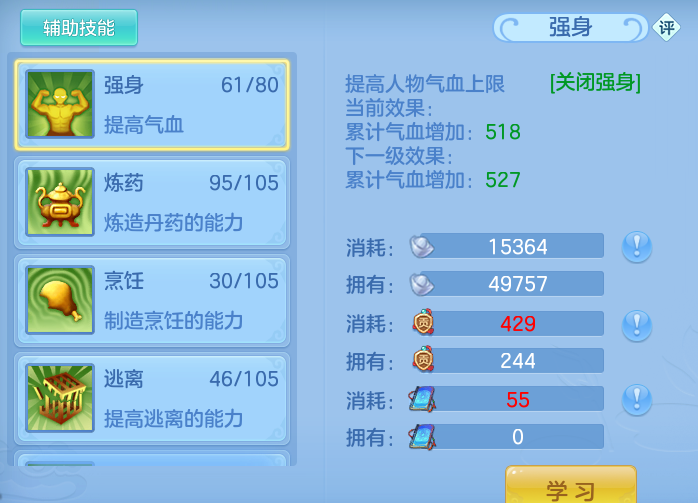 ScreenShot_2026-10-23_113800_380.png