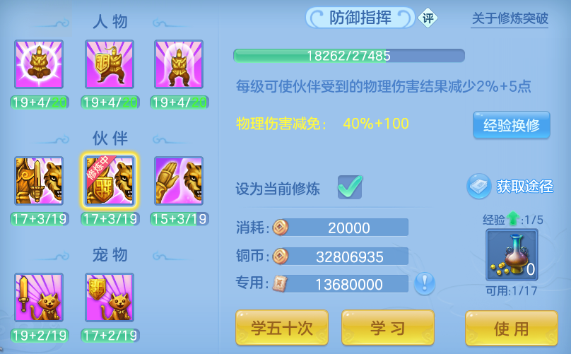 ScreenShot_2026-10-23_113756_450.png