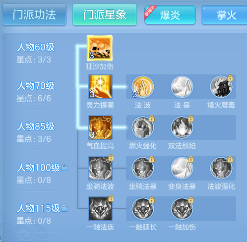 ScreenShot_2026-10-23_113746_429.png