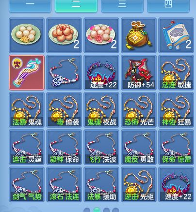 ScreenShot_2026-10-23_113856_872.png