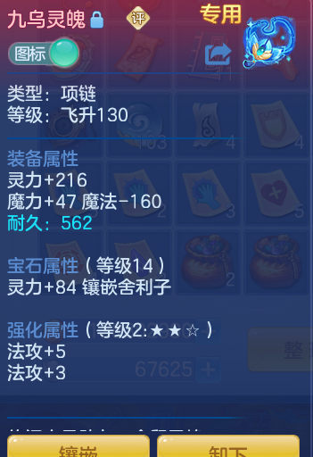 ScreenShot_2026-10-23_135043_428.png