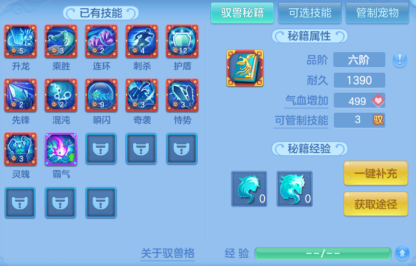 ScreenShot_2026-10-23_135110_962.png