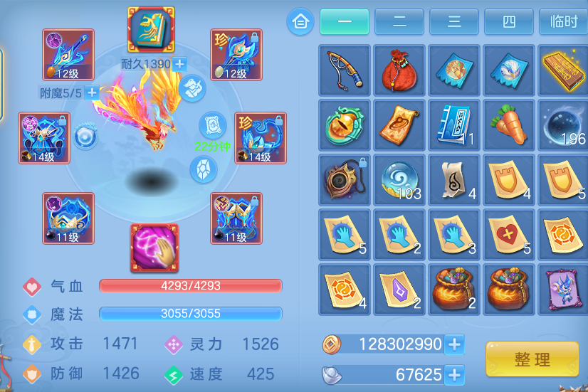 ScreenShot_2026-10-23_135017_610.png
