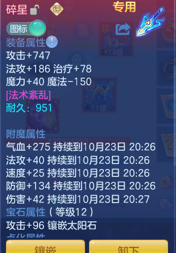 ScreenShot_2026-10-23_135025_474.png