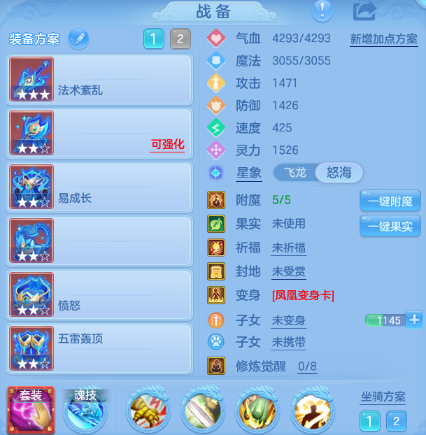 ScreenShot_2026-10-23_135012_245.png