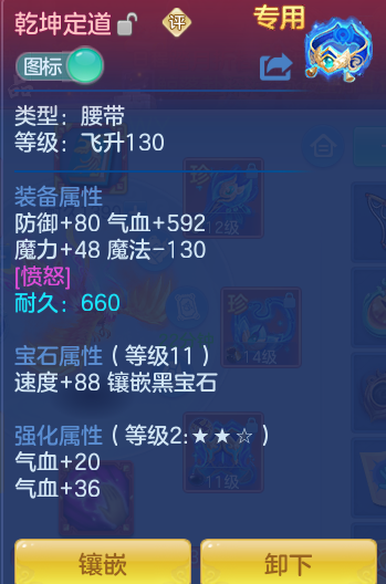 ScreenShot_2026-10-23_135034_090.png