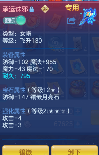 ScreenShot_2026-10-23_135038_632.png