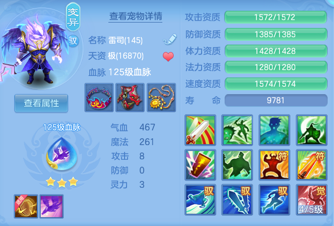 ScreenShot_2026-10-23_135129_255.png