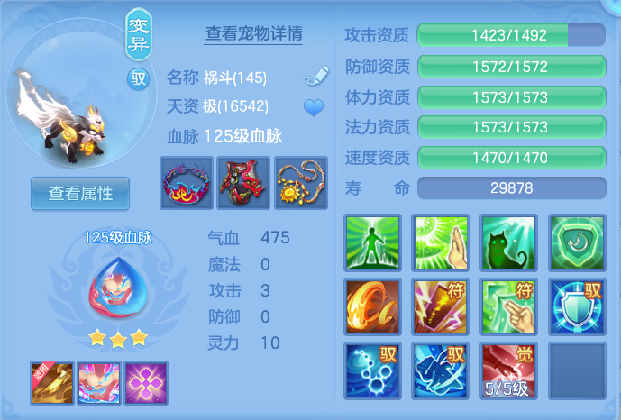 ScreenShot_2026-10-23_135148_159.png