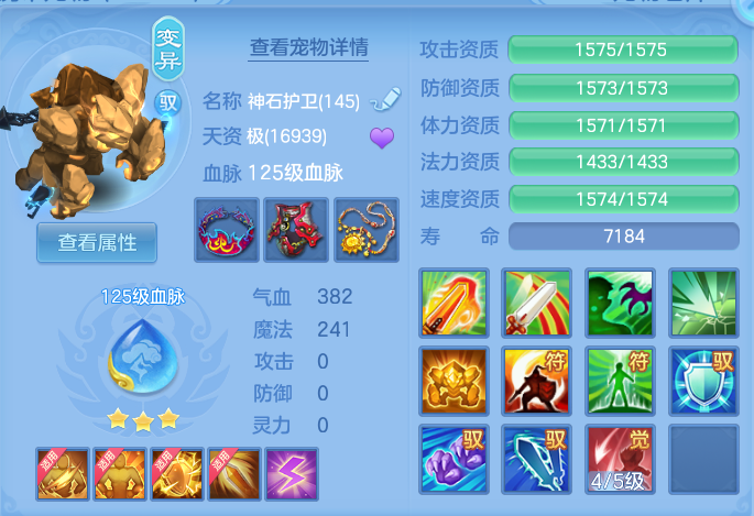 ScreenShot_2026-10-23_135142_778.png