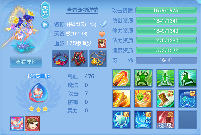 ScreenShot_2026-10-23_135153_750.png