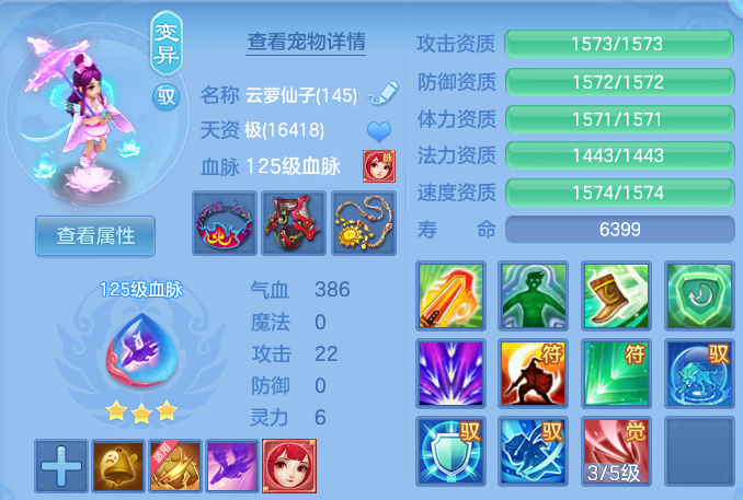 ScreenShot_2026-10-23_135211_616.png