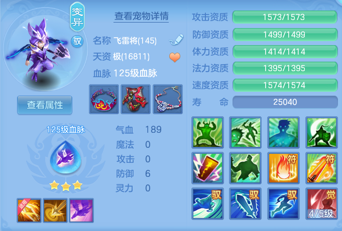 ScreenShot_2026-10-23_135205_448.png