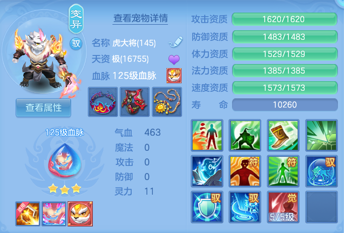 ScreenShot_2026-10-23_135159_949.png