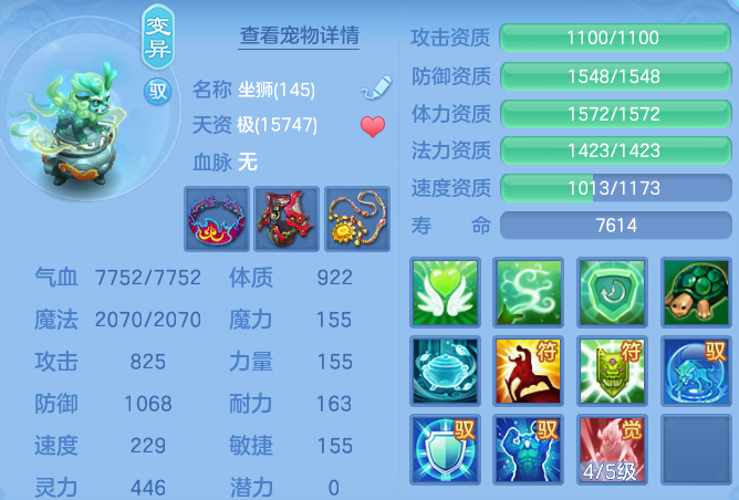 ScreenShot_2026-10-23_135228_869.png