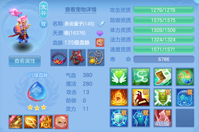 ScreenShot_2026-10-23_135222_511.png