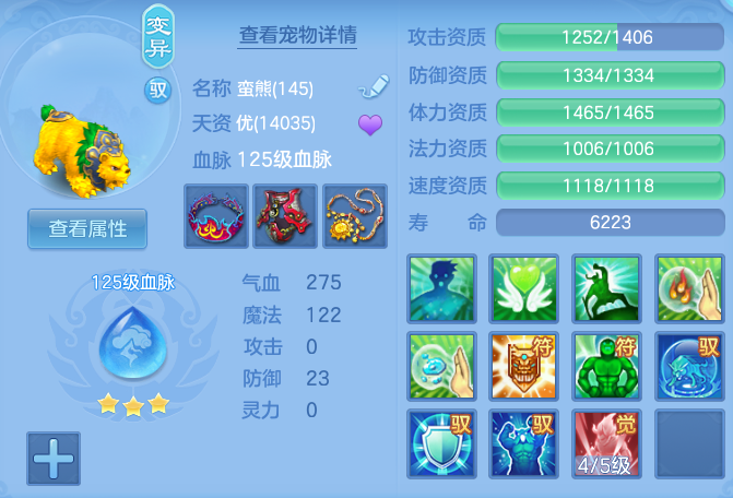 ScreenShot_2026-10-23_135234_603.png