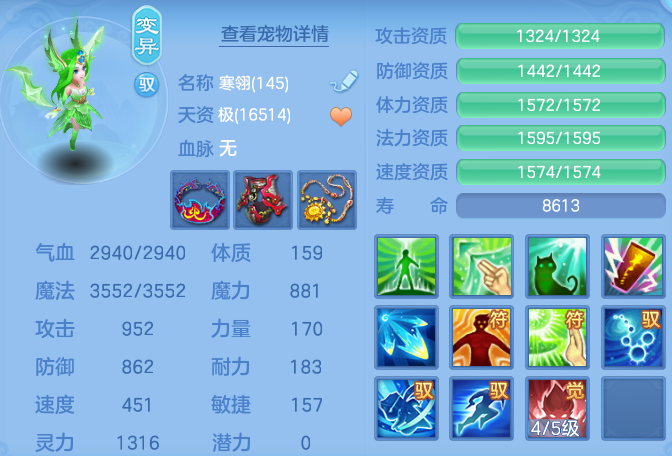 ScreenShot_2026-10-23_135217_102.png