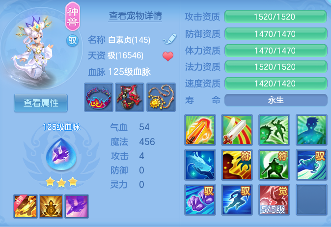 ScreenShot_2026-10-23_135250_467.png