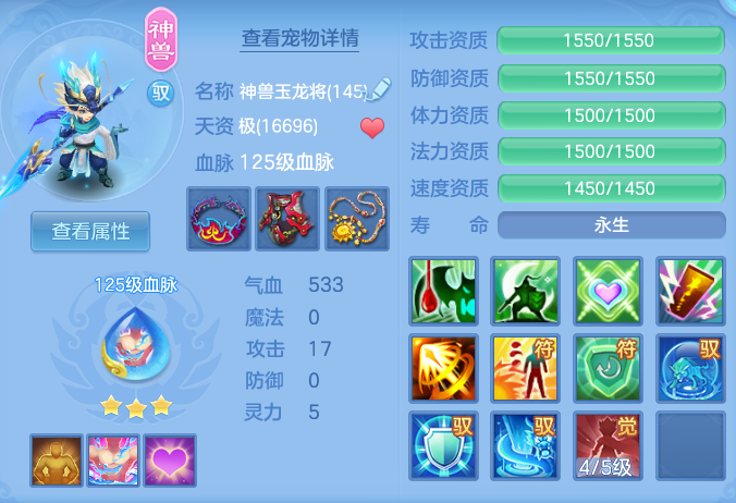 ScreenShot_2026-10-23_135257_730.png