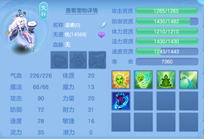 ScreenShot_2026-10-23_135314_073.png