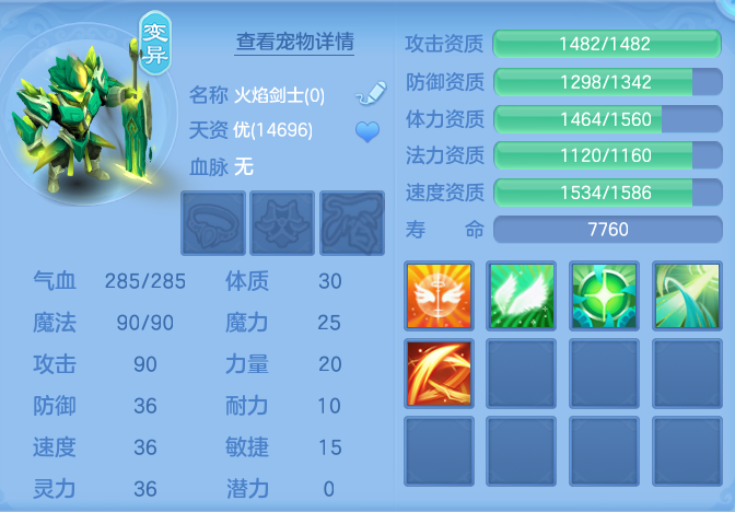 ScreenShot_2026-10-23_135302_956.png